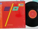 ELECTRIC LIGHT ORCHESTRA BALANCE OF POWER CBS/SONY 28AP 3153 Japan OBI SHRINK LP
