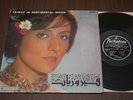 Fairuz LP In Sentimental Mood UK Parlophone mono Middle East Arabic