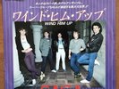 SAGA - Wind Him Up / Amnesia 7