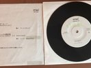 Led Zeppelin - Stairway To Heaven / Mandolay Japan DJ Promo 7