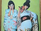 Sparks - Kimono My House LP 1974 Island vinyl record ORIGINAL PRESSING new wave