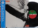 LED ZEPPELIN 1st JAPAN 1988 vinyl LP Blue OBI 16P1-2023