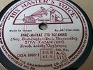 STELIOS KAZANTZIDIS  & T DERVENIOTS-THE MOON & ONE TOUGH GUY HMV AO5115