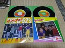 The B-52's, Japan 7inch x 2, Low Sale