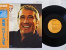 PERRY COMO PERRY RCA R4P-5074 Japan OBI VINYL LP