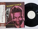 NAT KING COLE IN THE BEGINNIG MCA MCA-3011 Japan OBI PROMO MONO VINYL LP