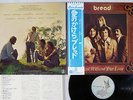 BREAD LOST WITHOUT YOUR LOVE ELEKTRA P-10298E Japan OBI VINYL LP