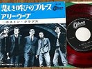 THE BOSTON CRABS - AS LONG AS I HAVE YOU / ALLEY OOP JAPAN RED WAX PS 7
