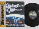 STATUS QUO ROCKIN' ALL OVER THE WORLD VERTIGO RJ-7323 Japan OBI VINYL LP