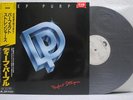 DEEP PURPLE / PERFECT STRANGERS - Japan PROMO w/obi