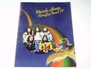 URIAH HEEP - FIREFLY TOUR 77 - PROGRAMME 1977 ORIGINAL & RARE F260
