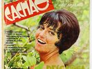 Cachao Y Su Conjunto - Descarga LP - Maype Mono