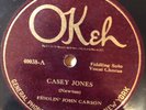 Okeh 40038  Fiddlin' John Carson CASEY JONES  78 rpm 1924 COUNTRY E  Fiddle