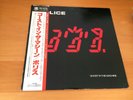 LP THE POLICE GHOST IN THE MACHINE JAPAN OBI