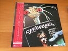 LP ROGER TAYLOR FUN IN SPACE JAPAN OBI QUEEN