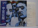 UFO / OBSESSION - Japan w/obi