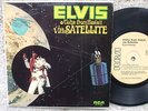 Elvis Presley - Aloha Via Satellite - DTFO-2006 - Mega RARE- HTF -1974 EP + P/S