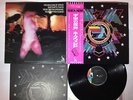 HAWKWIND IN SEARCH OF SPACE LIBERTY LLP-80663 JAPAN OBI ROCK NOW LP