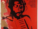 Joe White - Jah Jah Dub LP - Roosevelt Jamaica - Rare Dub