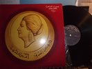 OUM KOULSOUM SONO CAIRO MINT LP RECORD ALBUM-CHECK PHOTO FOR TITLE