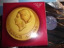 OUM KOULSOUM LAILE HOB ARABIC MUSIC SSONO CAIRO MINT LP RECORD