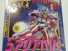 Sigue Sigue Sputnik - Flaunt It - Promo - ST53033 - 1986 EMI - FACTORY SEALED