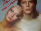 David Bowie RARE 10 INCH VINYL