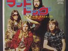 JOHN ENTWISTLE'S OX: Mad Dog / Cell Number 7 45 (Japan, PS insert) Rock & Pop