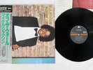 MICHAEL JACKSON OFF THE WALL EPIC 30 3P-273 Japan OBI MASTERSOUND VINYL LP