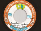 Thai Bollywood Funk Groove 45 SUMITR SUJJATHEP & SODSAI RONNGPHOTHONG Hear mp3