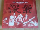 To The Rising Sun (In Tokyo) von Deep Purple (2015) LP Neu&OVP