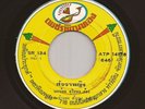 Killer Thai Funk Luk Thung 45 NOKNOI URAIPHORN & SAKSIT SASITHORN Hear mp3