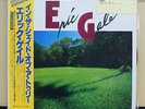 Vinyl LP Records VIJ-28018 Eric Gale - In The Shade Of A Tree w/OBI