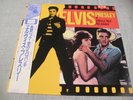 ELVIS JAPAN LP JAILHOUSE ROCK/KID GALAHAD 50TH ANNIV PROMO LABEL EXCELLENT+++