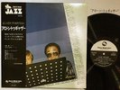 MASARU IMADA & GEORGE MRAZ ALONE TOGETHER THREE BLIND MICE TBM-5003 Japan OBI LP
