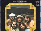 THE BEACH BOYS - ROLLER SKATING CHILD / SOLAR SYSTEM - VERY RARE  JAPAN 45'PS