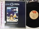 ERIC CLAPTON NO REASON TO CRY RSO MWF 1013 Japan OBI VINYL LP