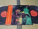 Jimi Hendrix / Electric Lady Land, Japan Only Diff Cover 2LPs, Low Sale