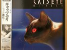 OST CAT'S EYE HI TECH LP w/OBI Insert JAPAN ANIME  ANL-1039