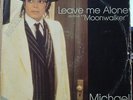 MICHAEL JACKSON 1987 Leave Me Alone Moonwalker EXCLUSIVE EDITION 12” EP  BRAZIL