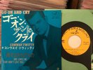 CONWAY TWITTY GO ON AND CRY JAPAN 7