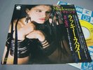 MADONNA LUCKY STAR JAPAN 7