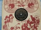 Rare Shanghai China Chinese Pathe 36172 GRACE CHANG GE LAN 78rpm