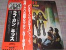 KISS Love Gun Japan LP 1st press w/