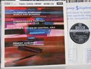 Decca SXL 2292 WBG Prokofiev Classical Symphony Glinka Borodin Ansermet OSR ED1