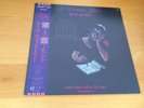LP MARC ALMOND A WOMAN'S STORY JAPAN OBI PROMO SOFT CELL