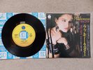 MADONNA - LUCKY STAR / EVERYBODY - UNIQUE RARE PICTURE - JAPANESE 7