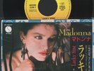 Madonna-Lucky star.7