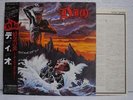 DIO / HOLY DIVER - Japan w/obi