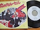 BJORN & BENNY (ABBA) - EN CAROUSEL - PROMO JAPAN SINGLE 7